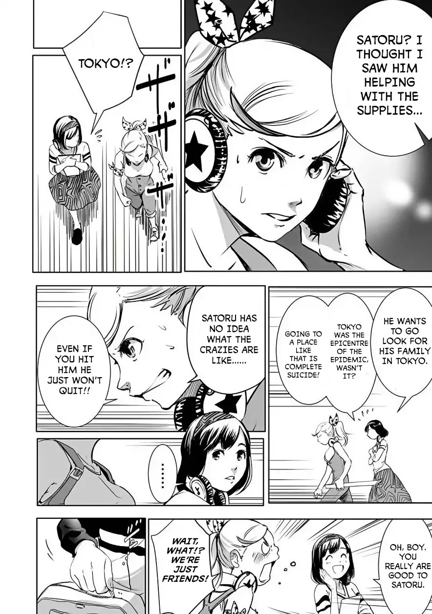 Kyou Mei Machi Chapter 1 page 19 - Chapter 1