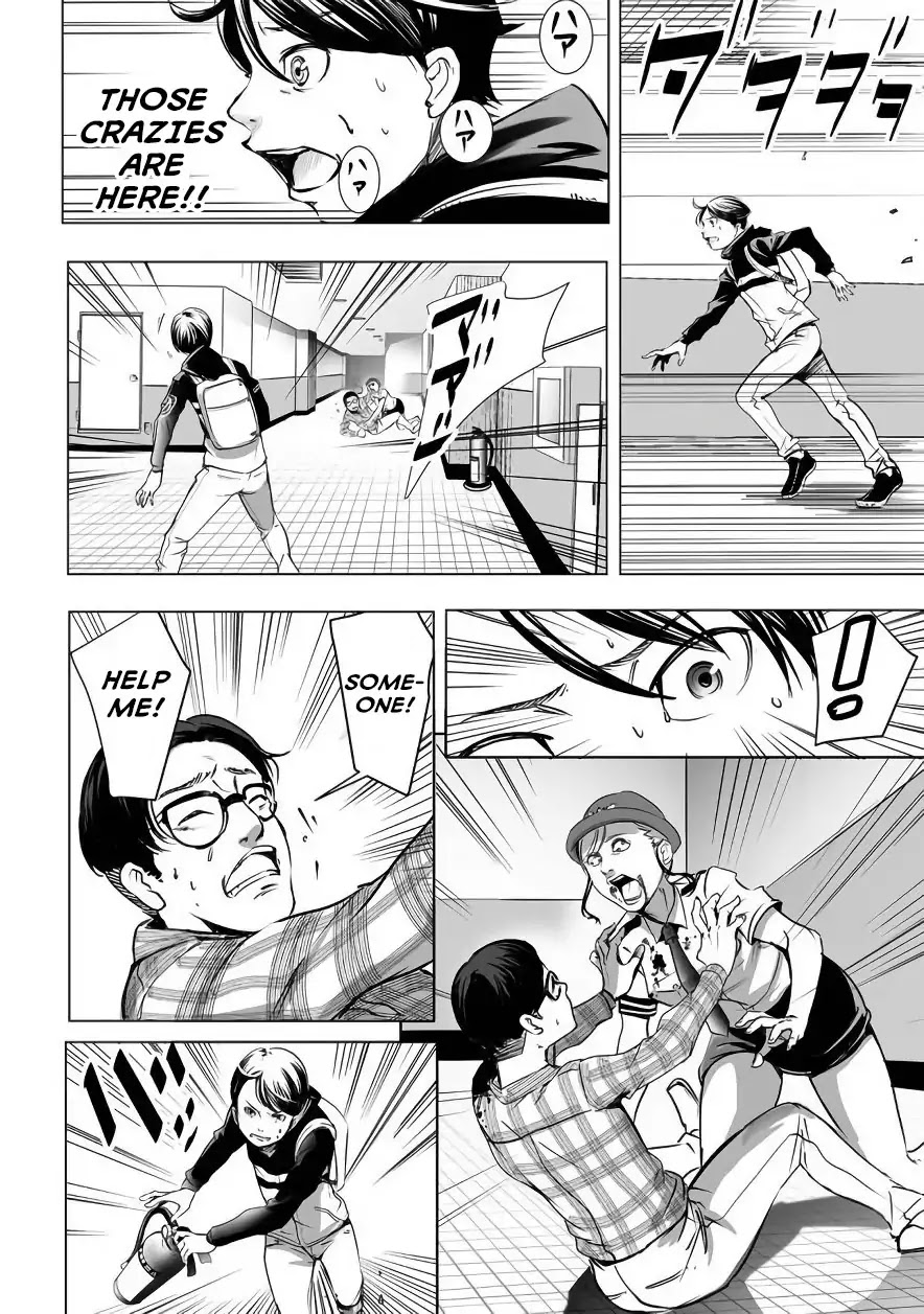 Kyou Mei Machi Chapter 1 page 23 - Chapter 1
