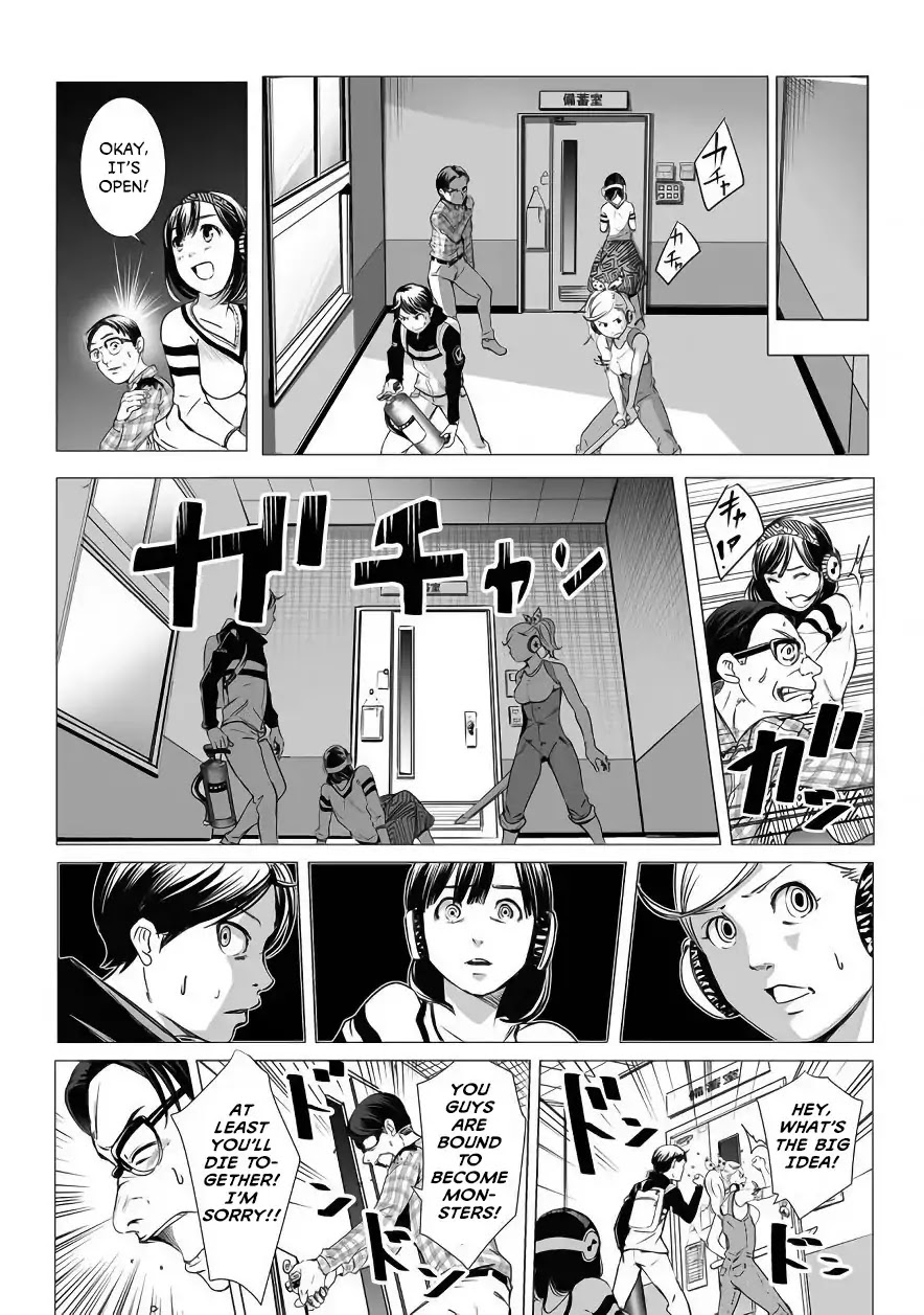 Kyou Mei Machi Chapter 1 page 28 - Chapter 1