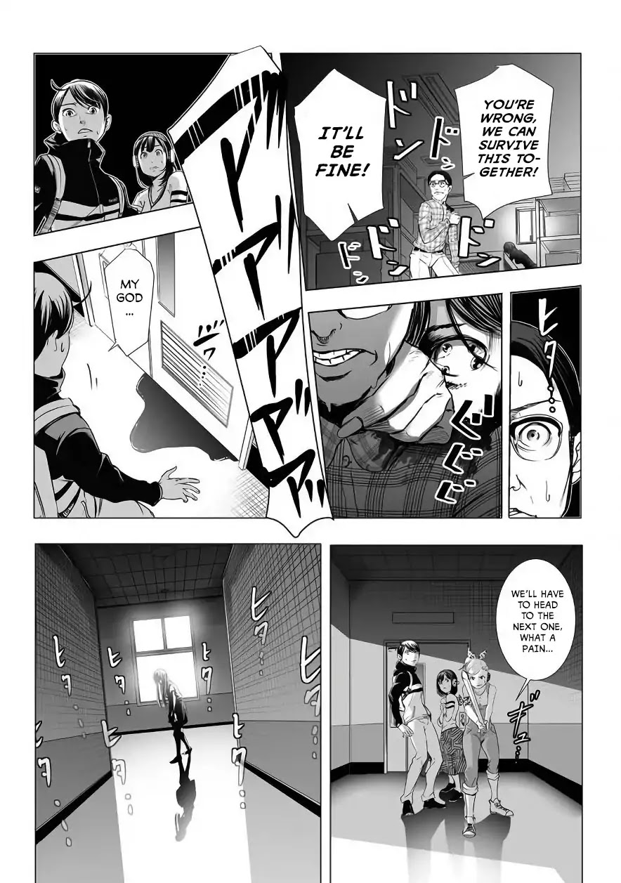 Kyou Mei Machi Chapter 1 page 29 - Chapter 1