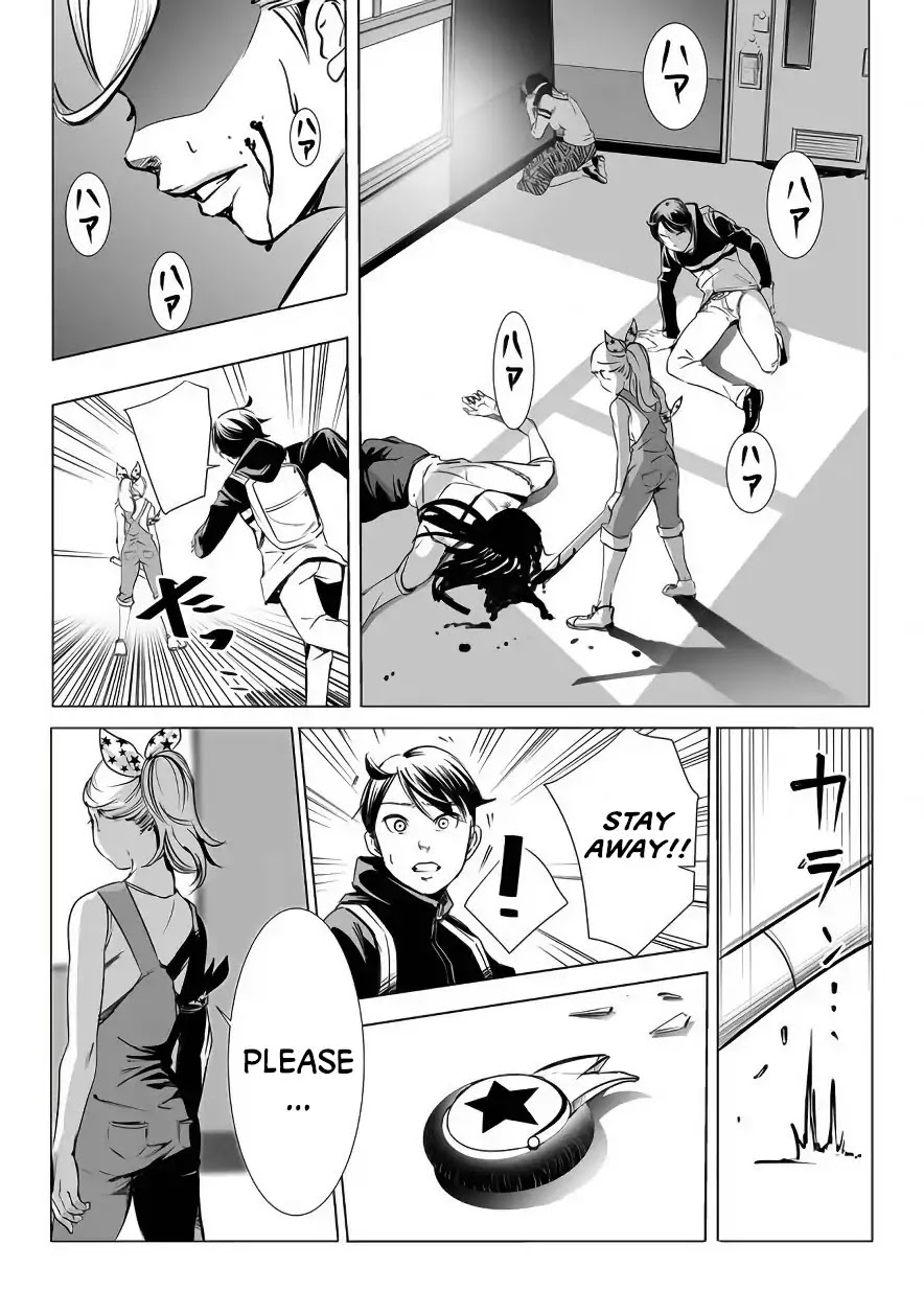 Kyou Mei Machi Chapter 1 page 35 - Chapter 1