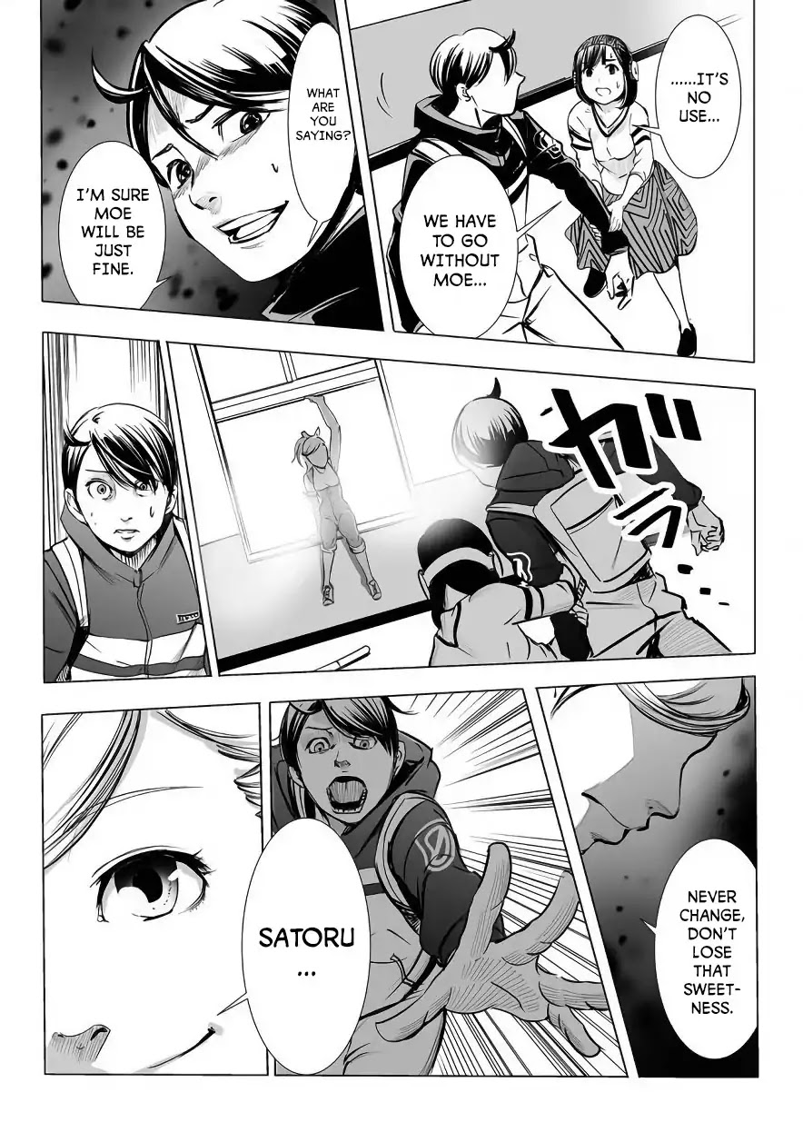 Kyou Mei Machi Chapter 1 page 37 - Chapter 1