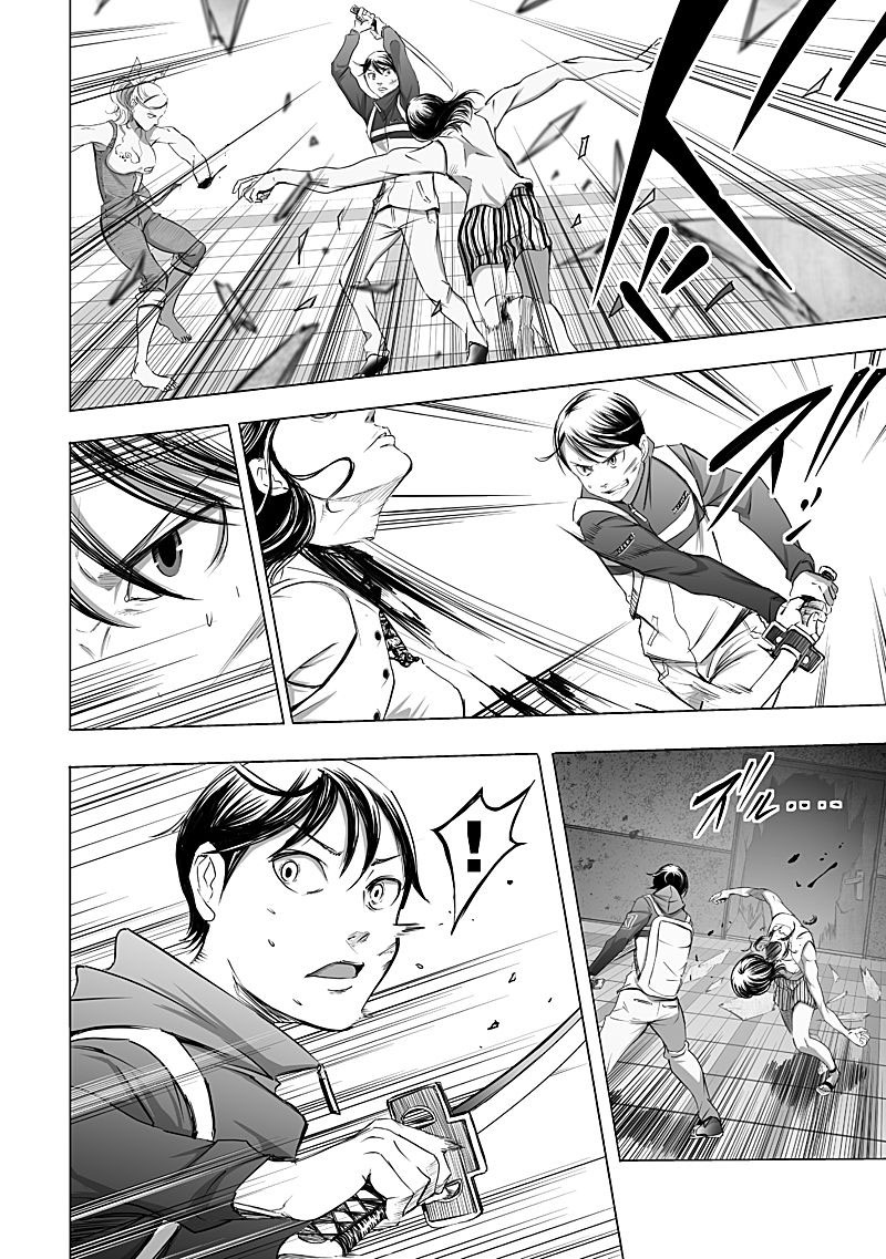 Kyou Mei Machi Chapter 10 page 12 - Chapter 10