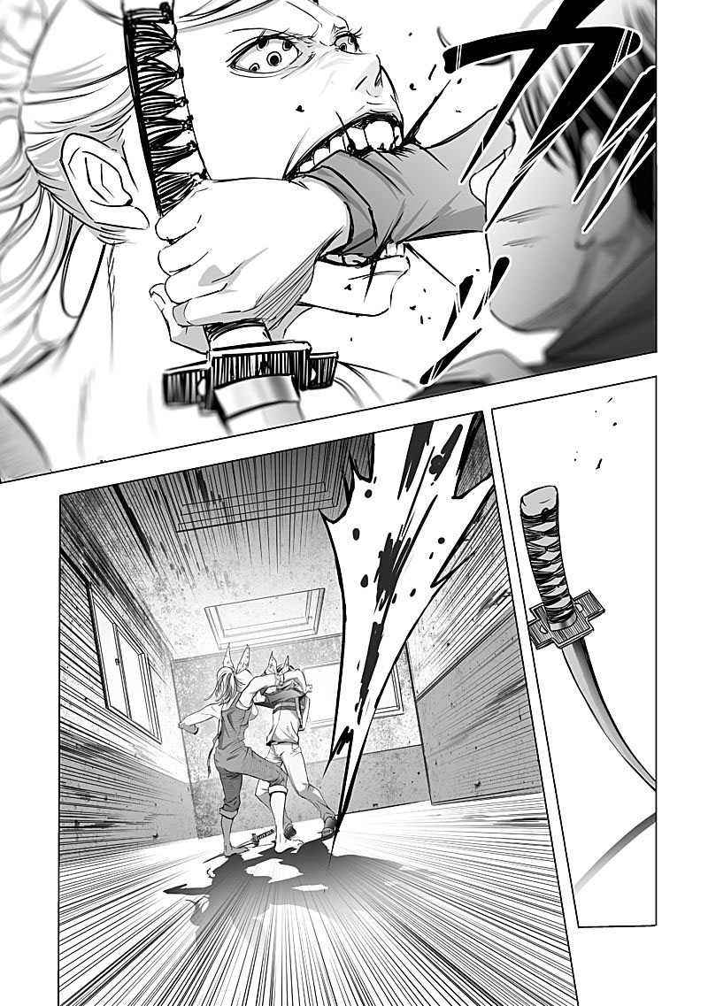 Kyou Mei Machi Chapter 10 page 13 - Chapter 10