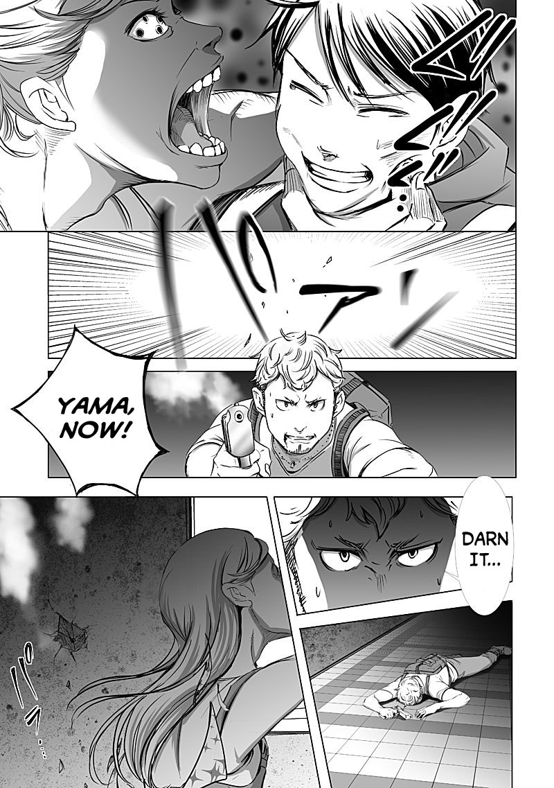 Kyou Mei Machi Chapter 10 page 15 - Chapter 10