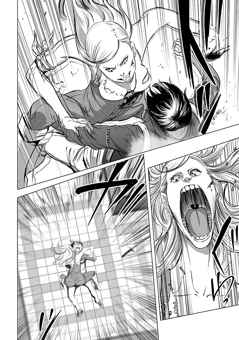 Kyou Mei Machi Chapter 10 page 16 - Chapter 10