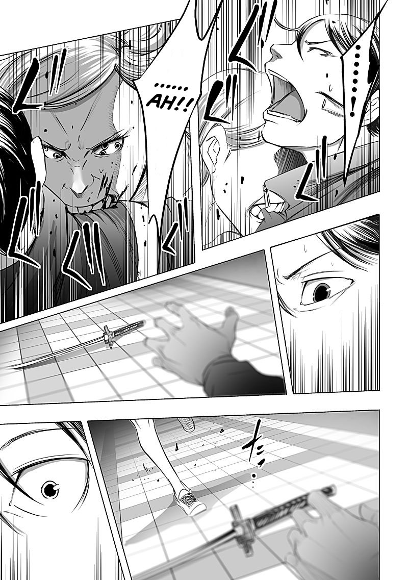 Kyou Mei Machi Chapter 10 page 17 - Chapter 10
