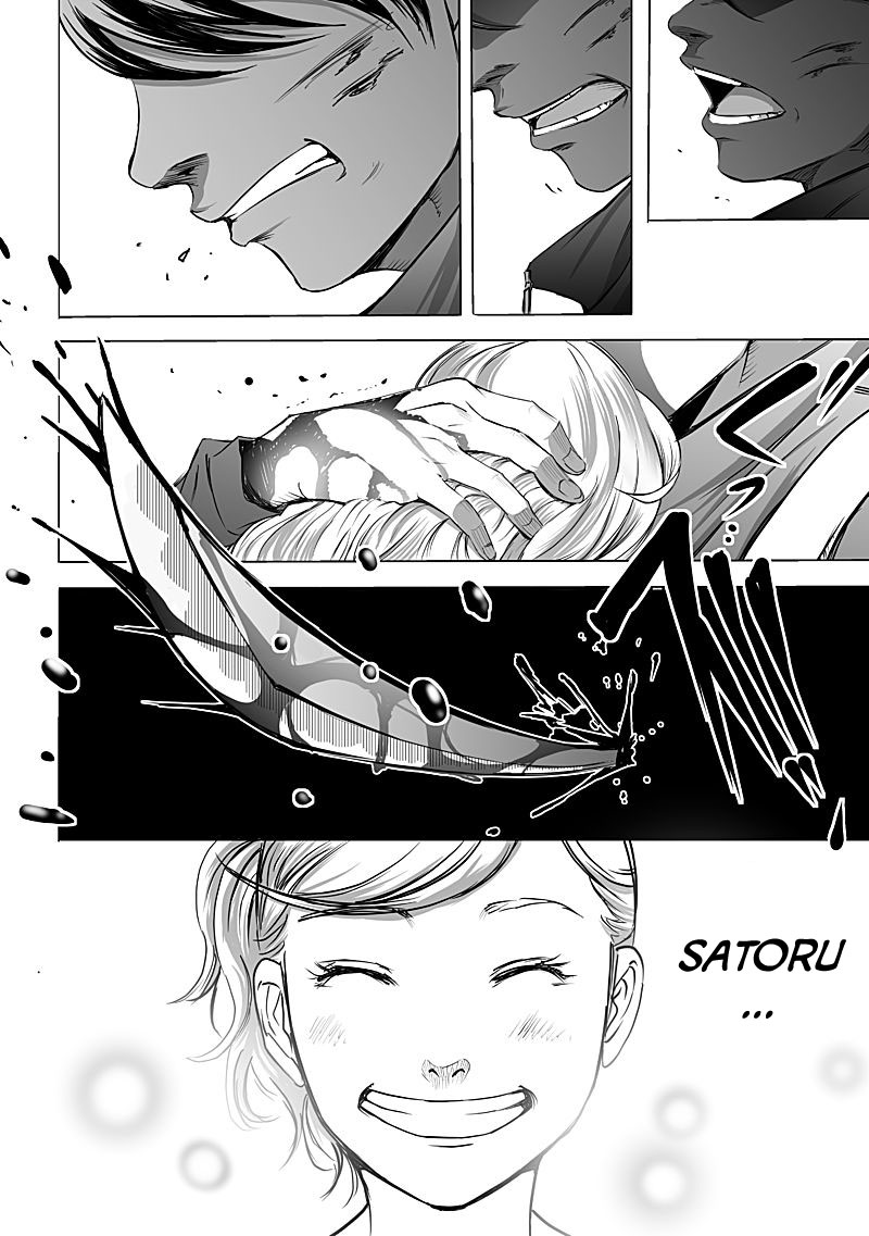 Kyou Mei Machi Chapter 10 page 20 - Chapter 10