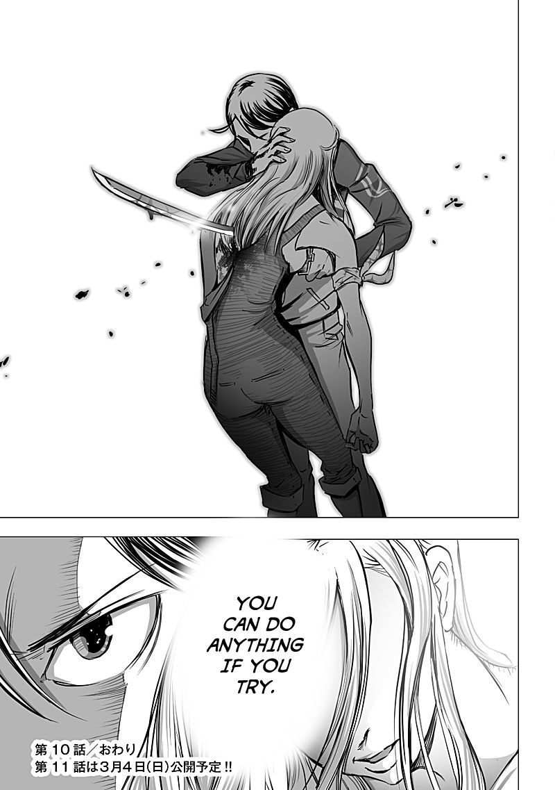 Kyou Mei Machi Chapter 10 page 21 - Chapter 10