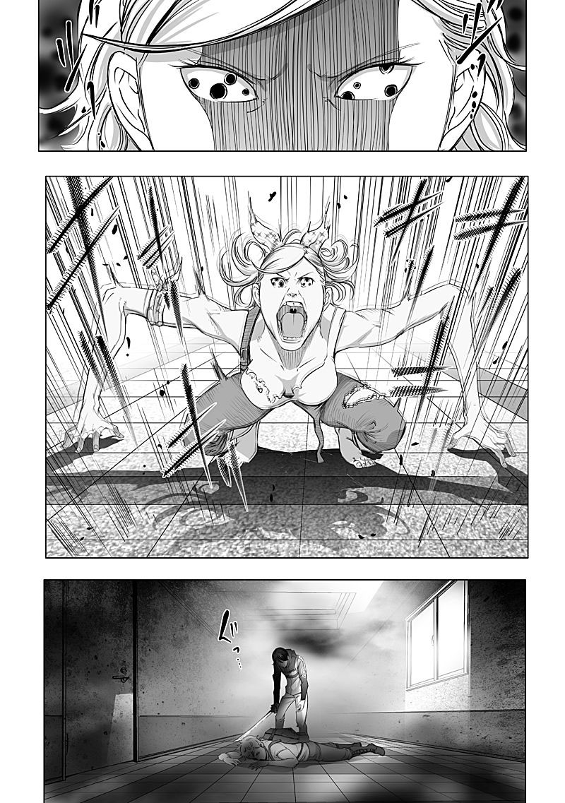 Kyou Mei Machi Chapter 10 page 3 - Chapter 10