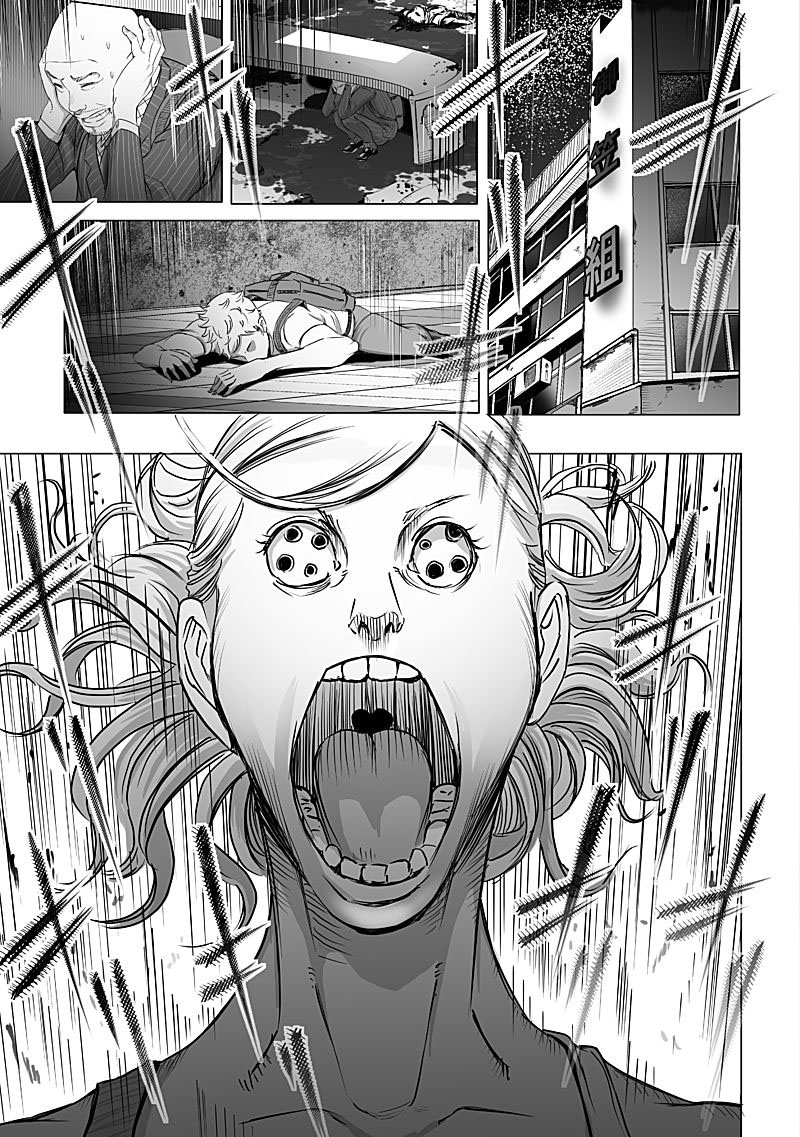 Kyou Mei Machi Chapter 10 page 5 - Chapter 10