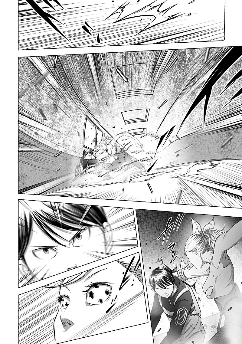 Kyou Mei Machi Chapter 10 page 6 - Chapter 10