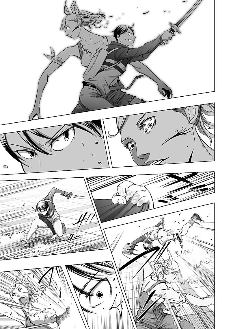 Kyou Mei Machi Chapter 10 page 7 - Chapter 10