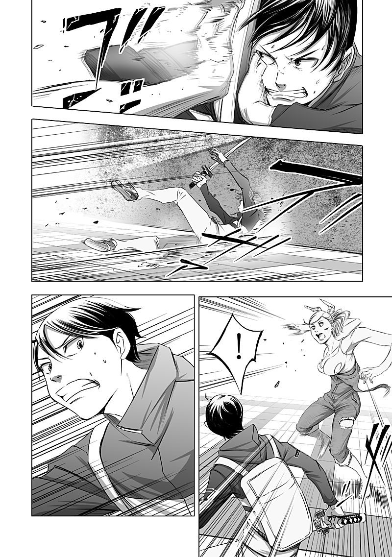 Kyou Mei Machi Chapter 10 page 8 - Chapter 10
