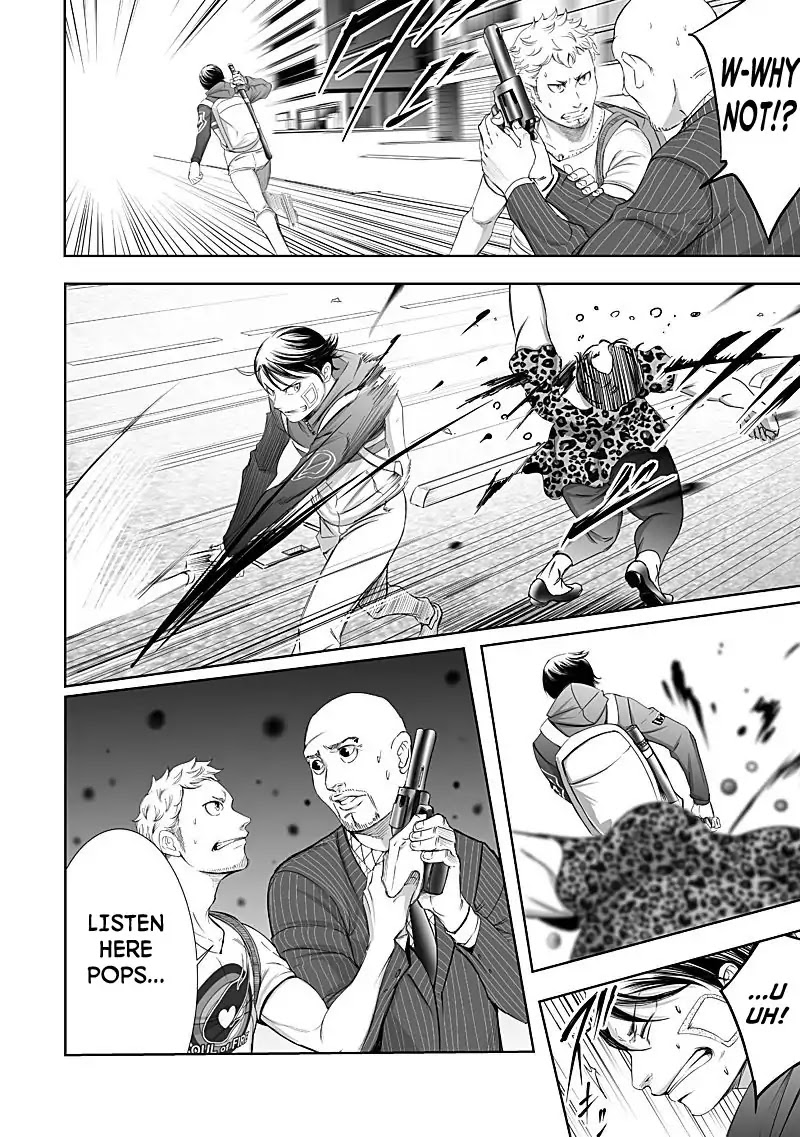 Kyou Mei Machi Chapter 11 page 10 - Chapter 11
