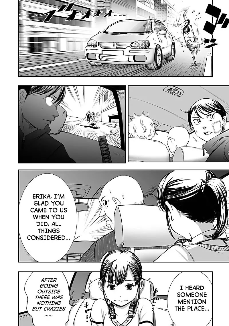Kyou Mei Machi Chapter 11 page 12 - Chapter 11