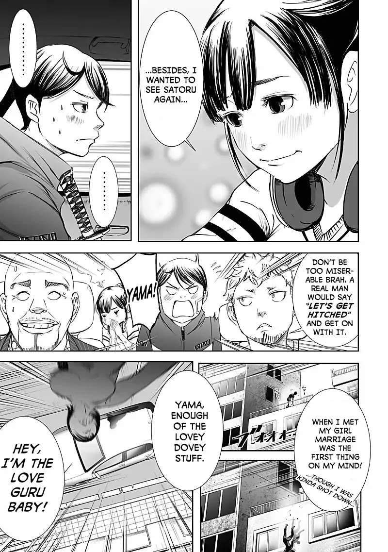 Kyou Mei Machi Chapter 11 page 13 - Chapter 11