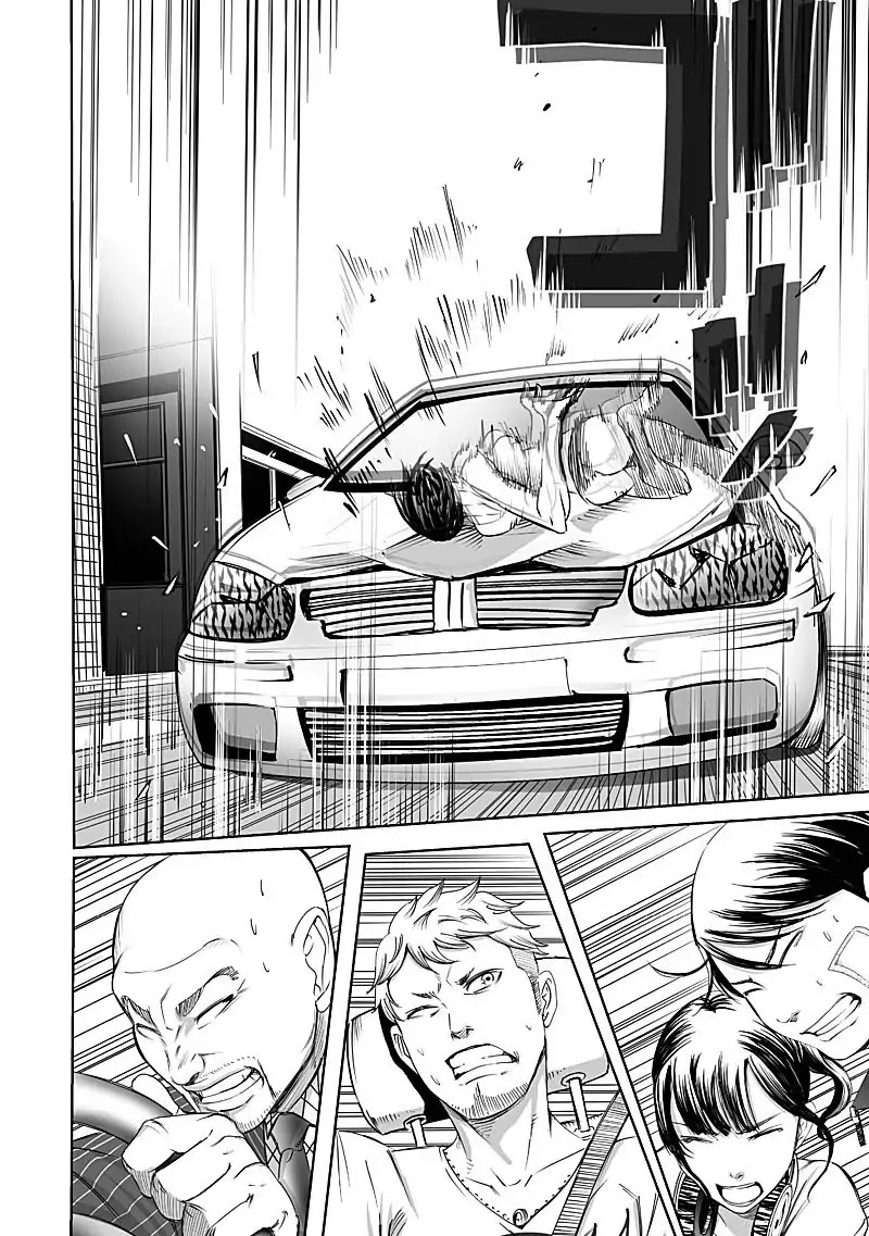 Kyou Mei Machi Chapter 11 page 14 - Chapter 11