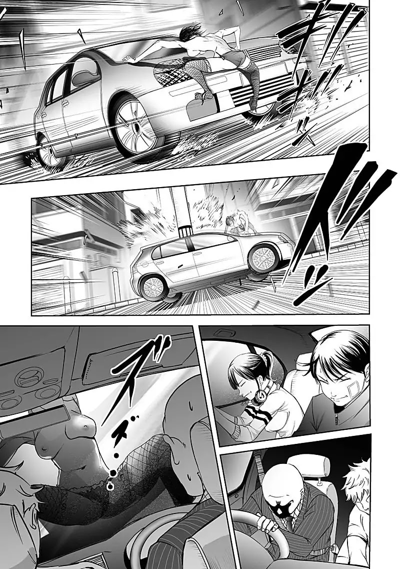 Kyou Mei Machi Chapter 11 page 15 - Chapter 11