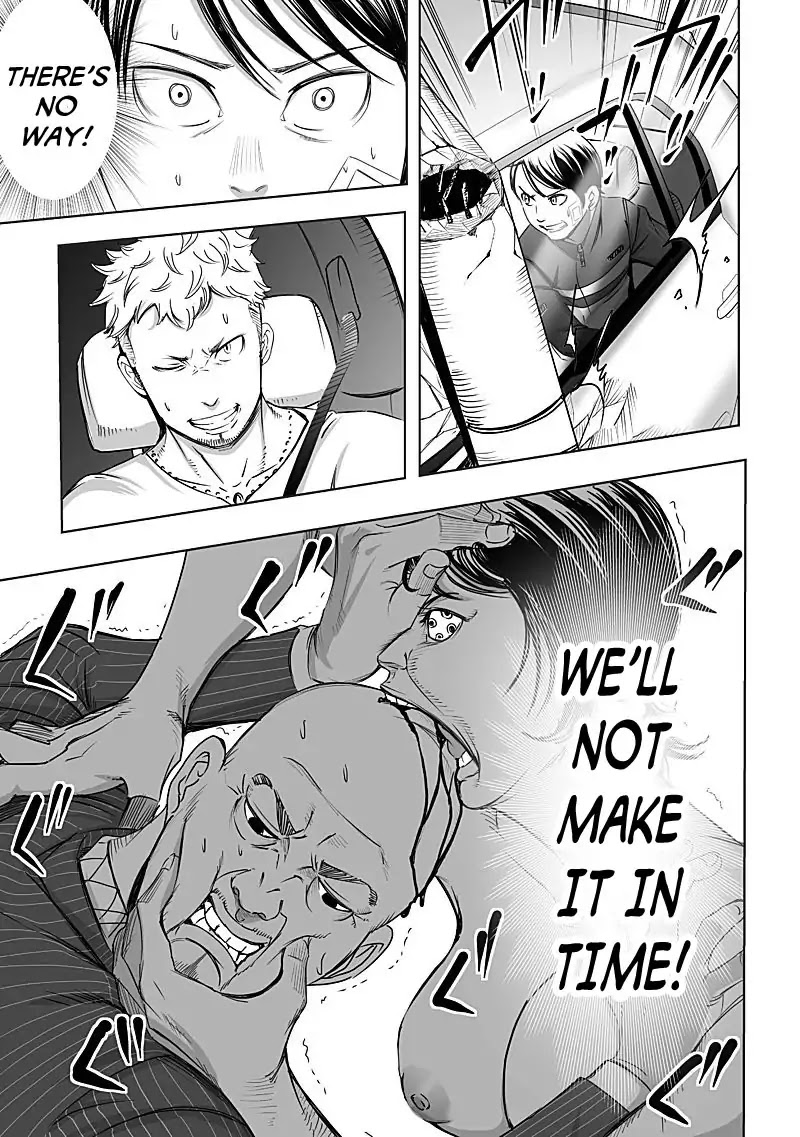 Kyou Mei Machi Chapter 11 page 17 - Chapter 11