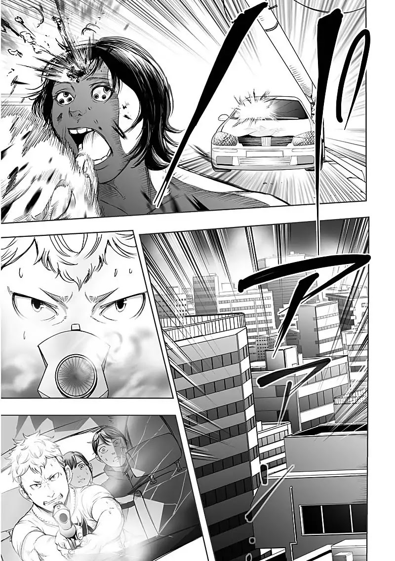 Kyou Mei Machi Chapter 11 page 18 - Chapter 11