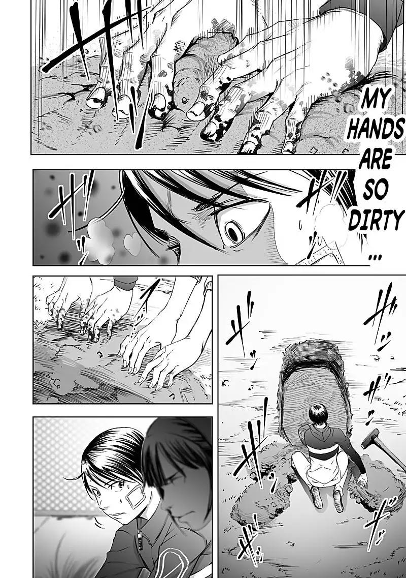 Kyou Mei Machi Chapter 11 page 2 - Chapter 11