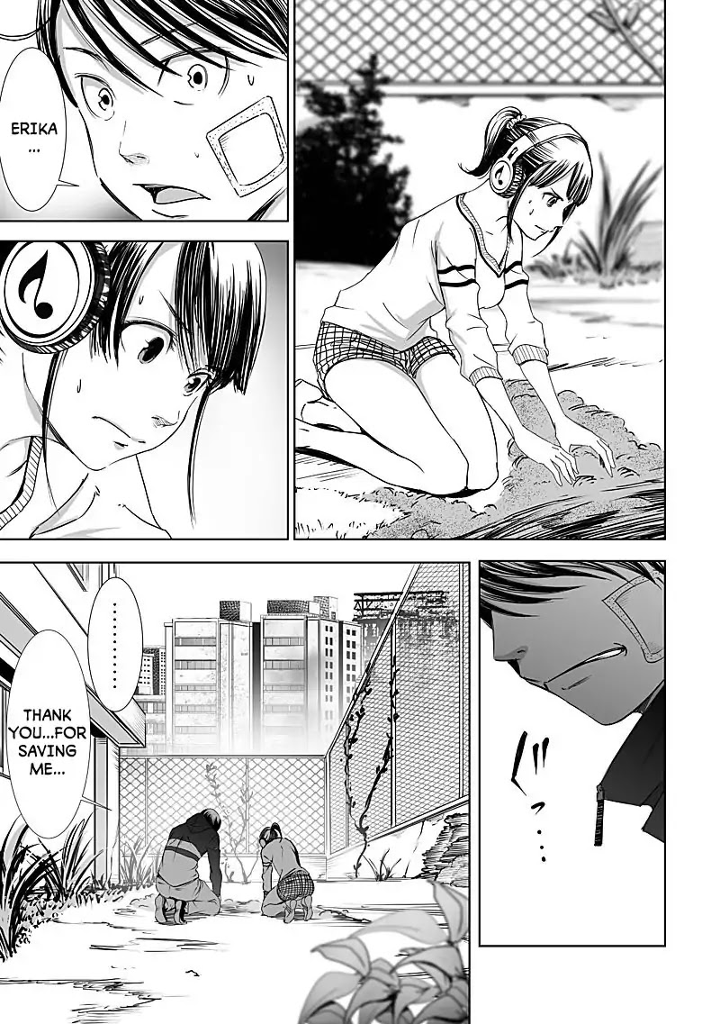 Kyou Mei Machi Chapter 11 page 3 - Chapter 11