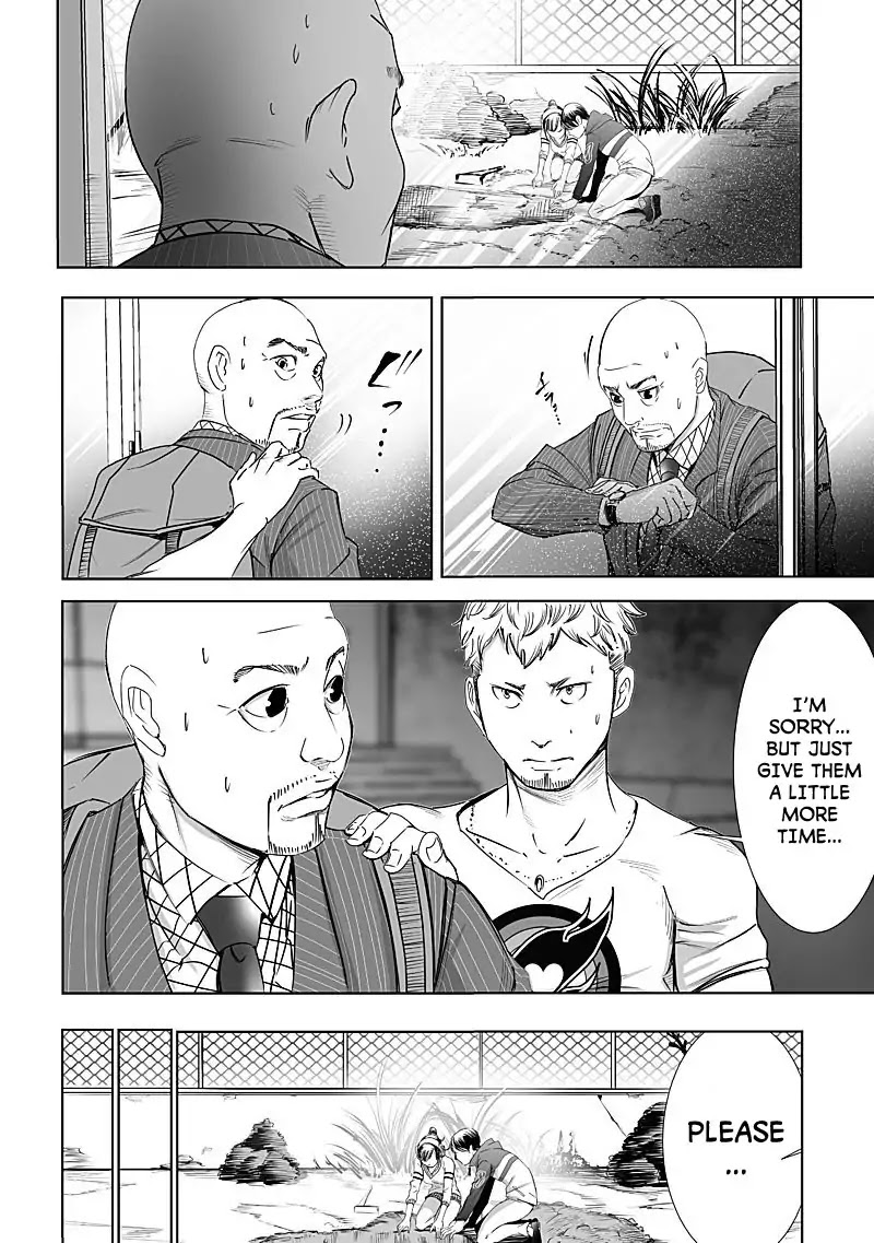Kyou Mei Machi Chapter 11 page 4 - Chapter 11