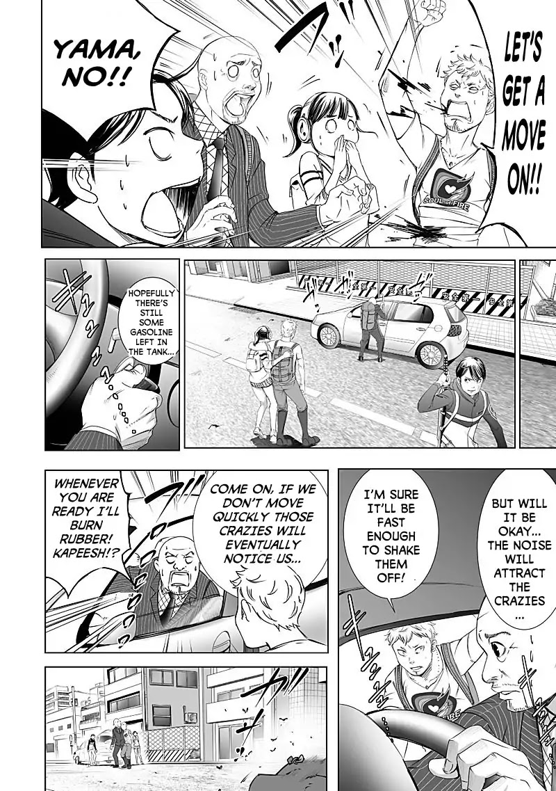 Kyou Mei Machi Chapter 11 page 8 - Chapter 11