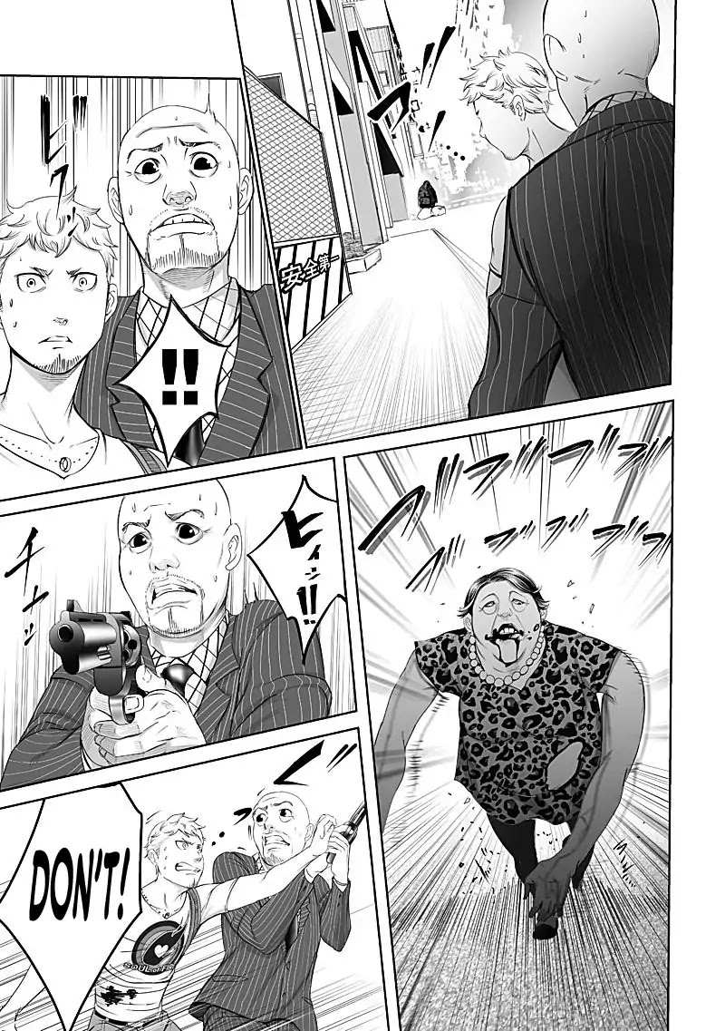 Kyou Mei Machi Chapter 11 page 9 - Chapter 11
