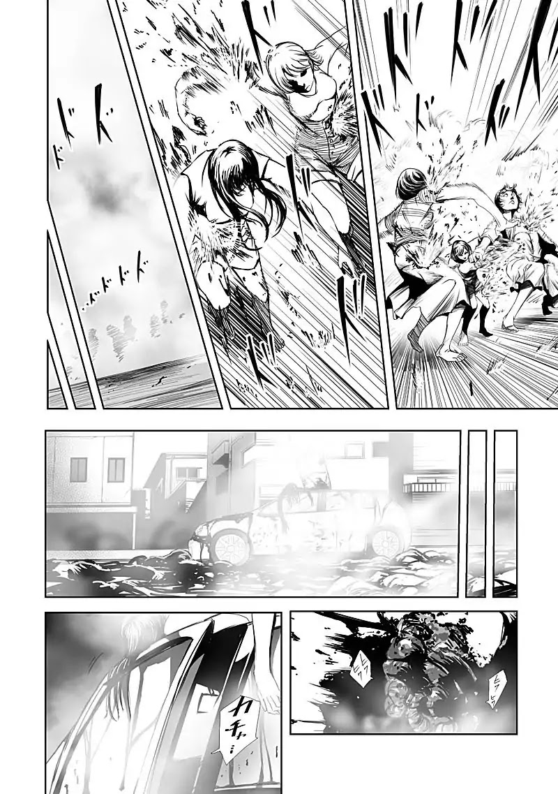 Kyou Mei Machi Chapter 12 page 10 - Chapter 12