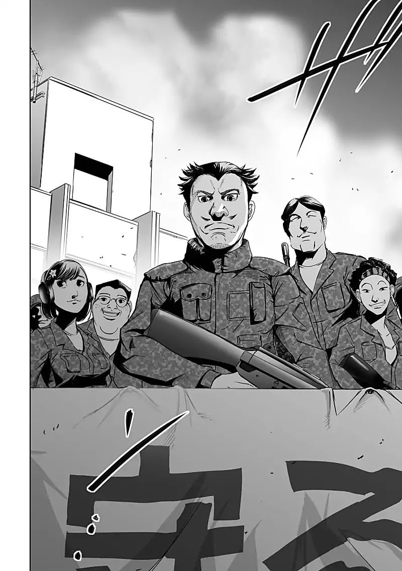 Kyou Mei Machi Chapter 12 page 12 - Chapter 12