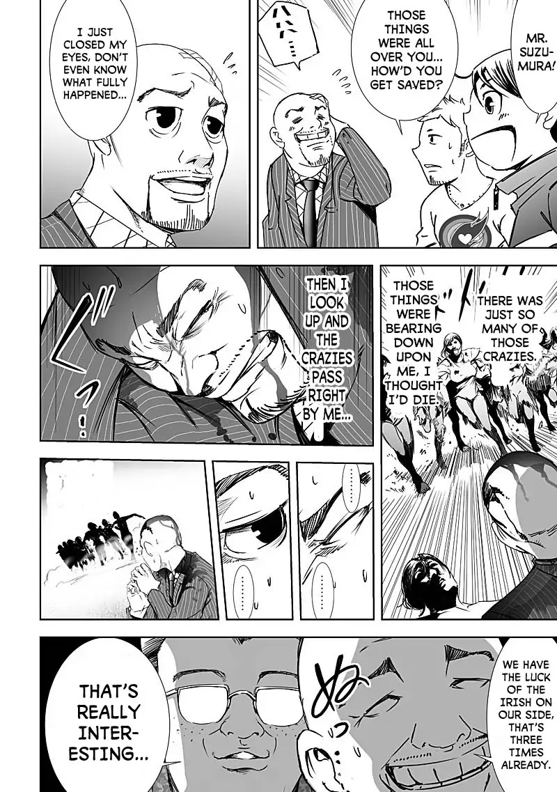 Kyou Mei Machi Chapter 12 page 14 - Chapter 12