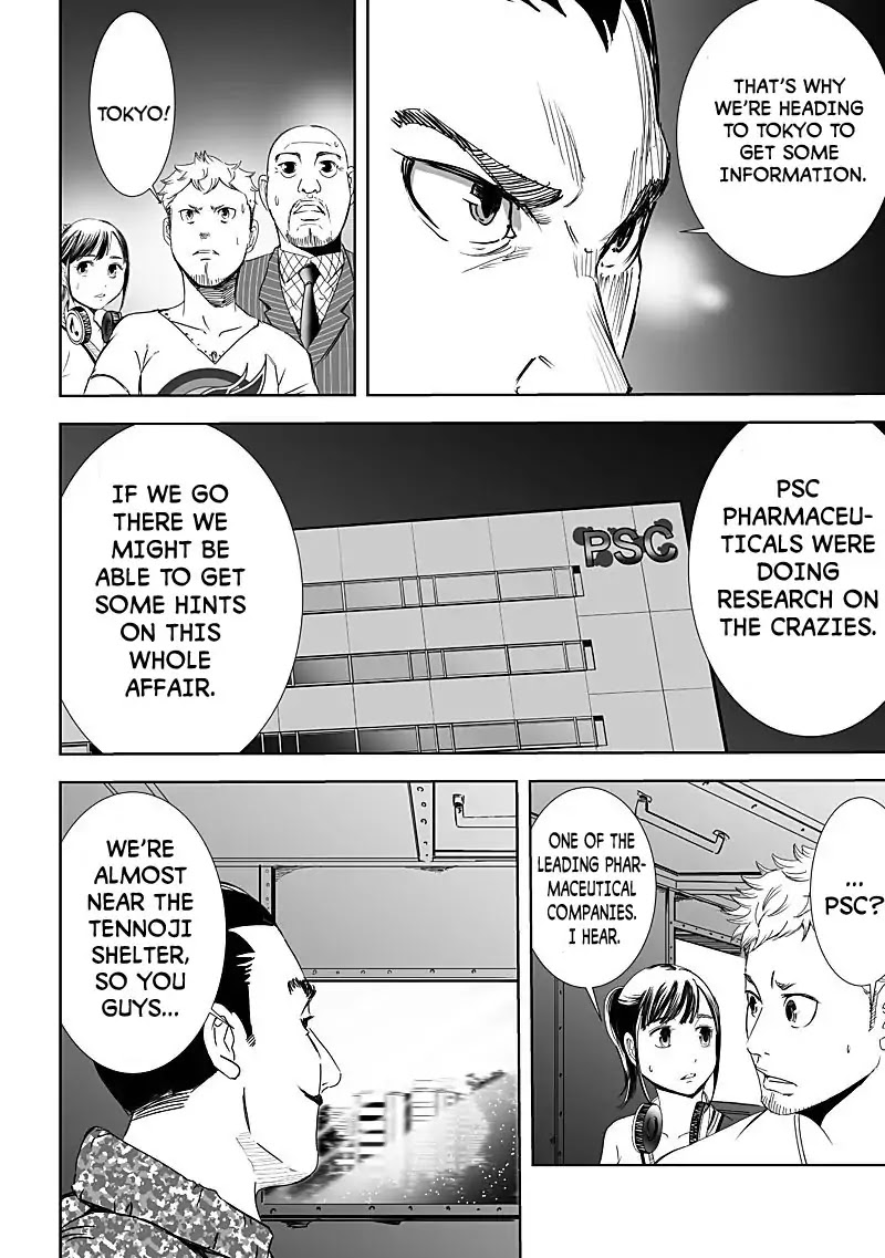 Kyou Mei Machi Chapter 12 page 16 - Chapter 12