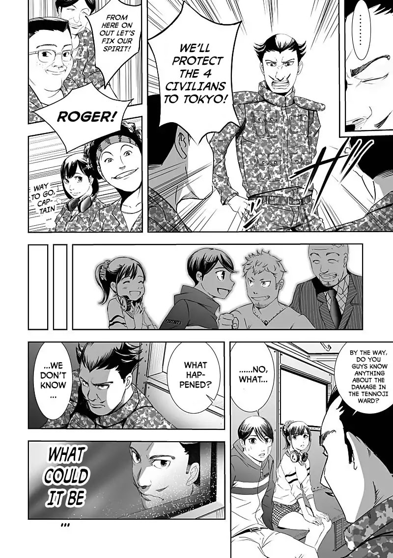Kyou Mei Machi Chapter 12 page 18 - Chapter 12