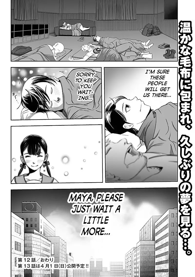 Kyou Mei Machi Chapter 12 page 20 - Chapter 12
