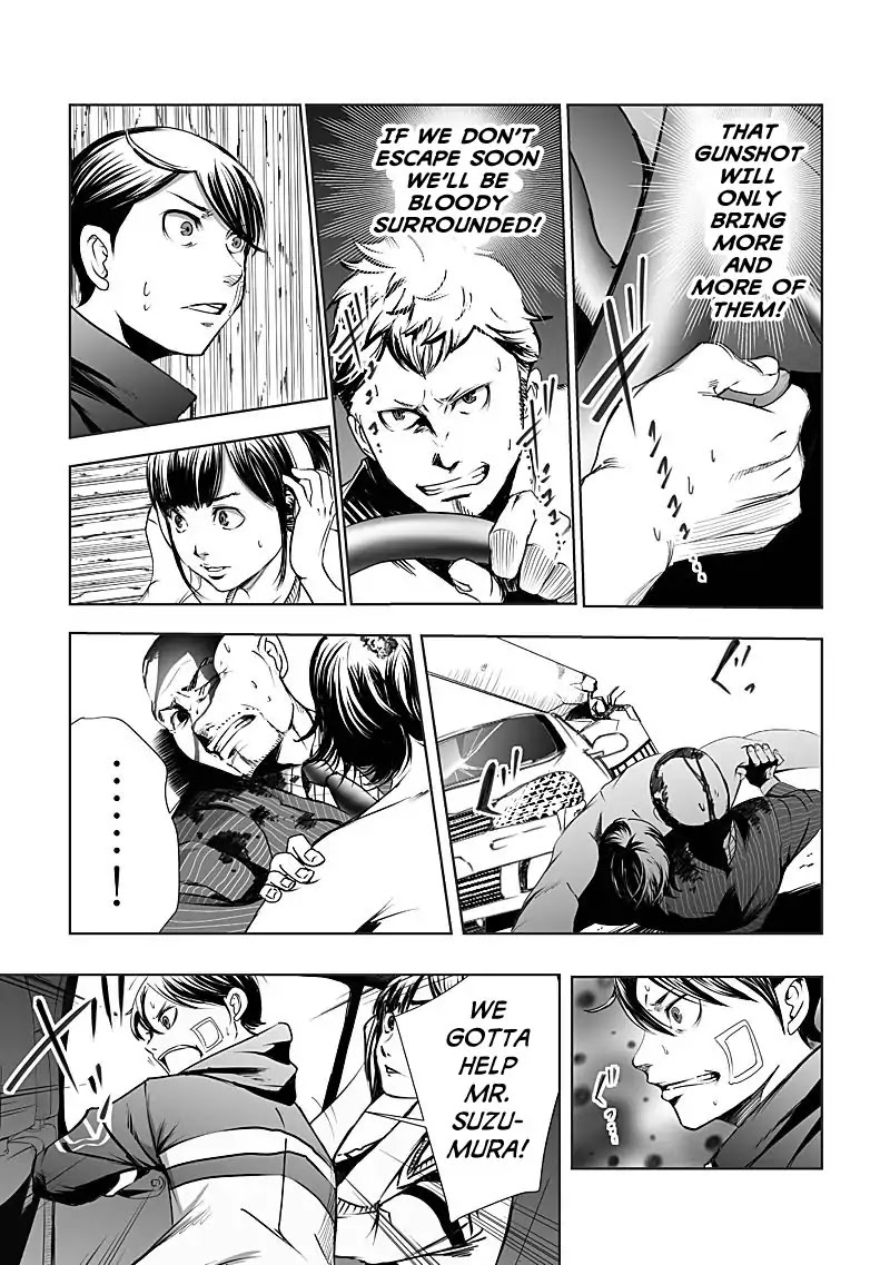 Kyou Mei Machi Chapter 12 page 3 - Chapter 12