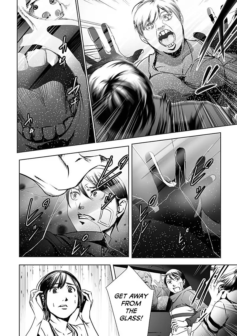 Kyou Mei Machi Chapter 12 page 4 - Chapter 12