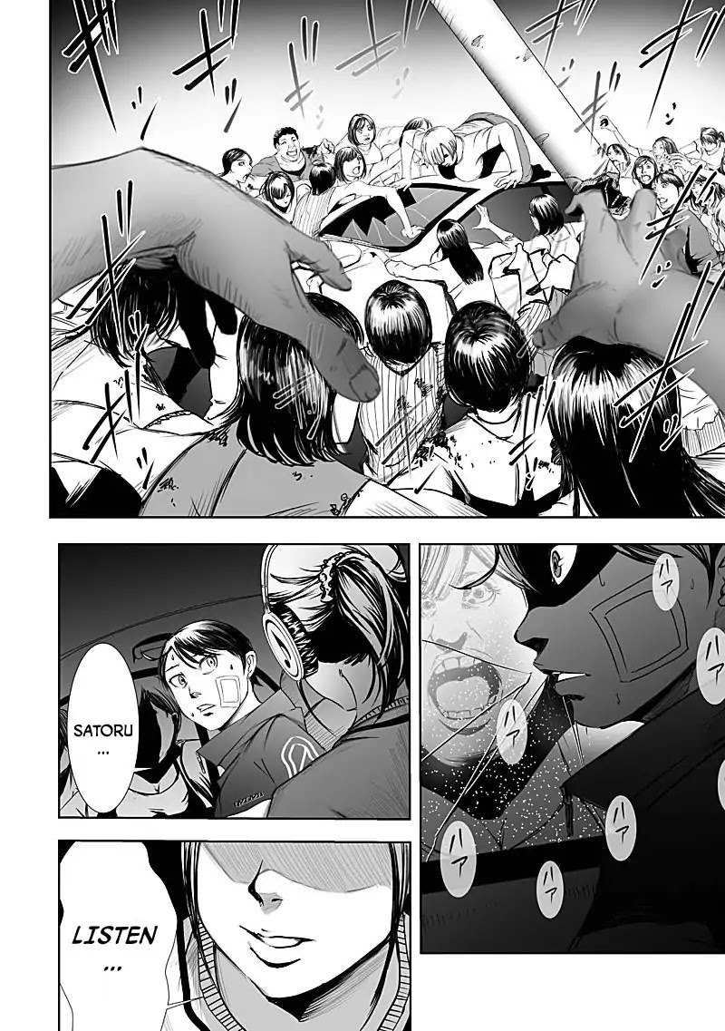 Kyou Mei Machi Chapter 12 page 6 - Chapter 12