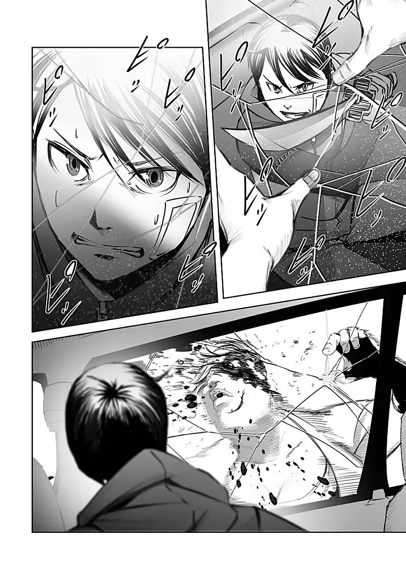 Kyou Mei Machi Chapter 12 page 8 - Chapter 12
