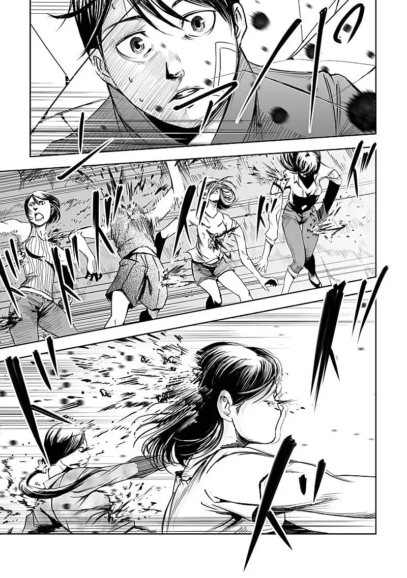 Kyou Mei Machi Chapter 12 page 9 - Chapter 12