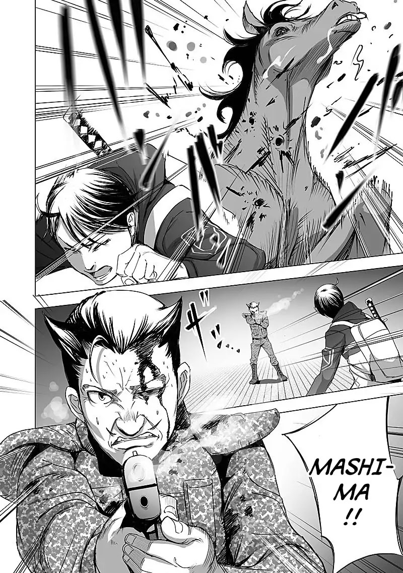Kyou Mei Machi Chapter 13 page 10 - Chapter 13