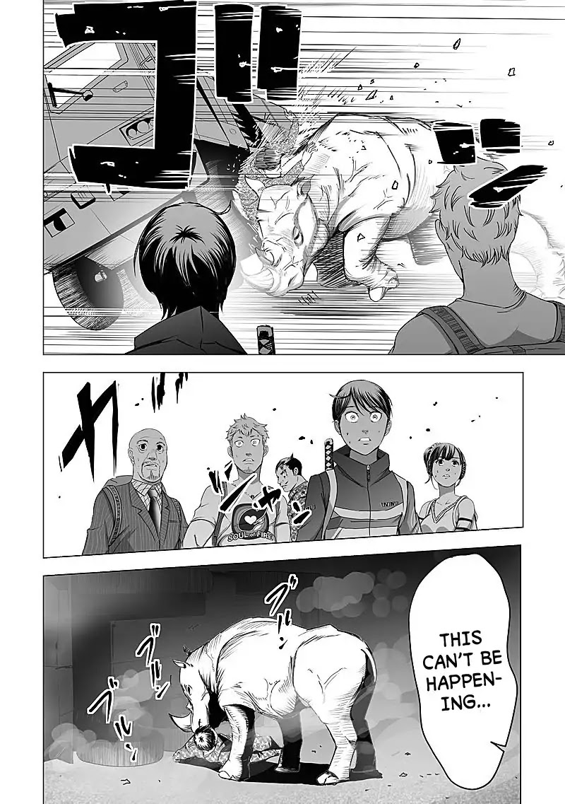 Kyou Mei Machi Chapter 13 page 12 - Chapter 13