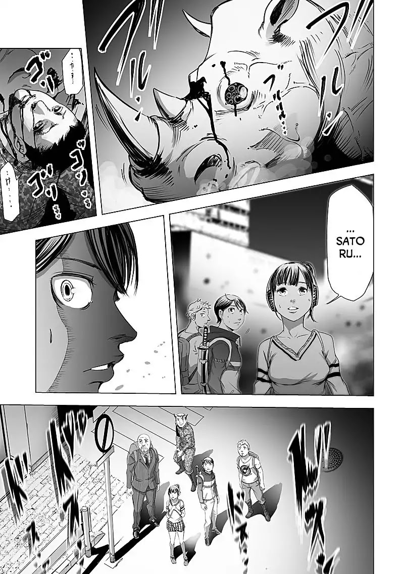 Kyou Mei Machi Chapter 13 page 13 - Chapter 13