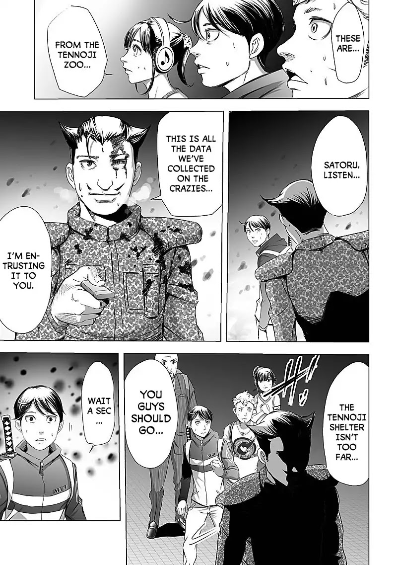 Kyou Mei Machi Chapter 13 page 15 - Chapter 13
