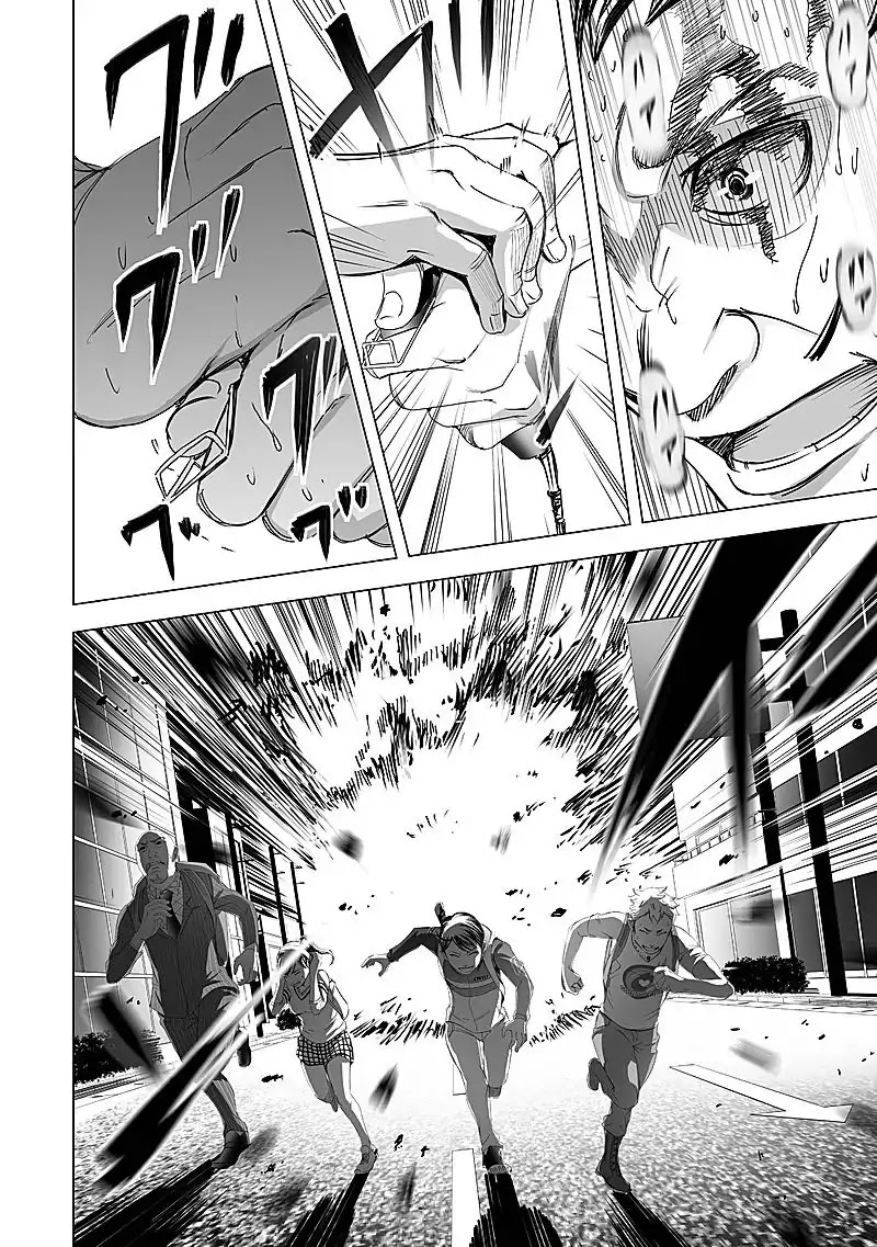 Kyou Mei Machi Chapter 13 page 18 - Chapter 13