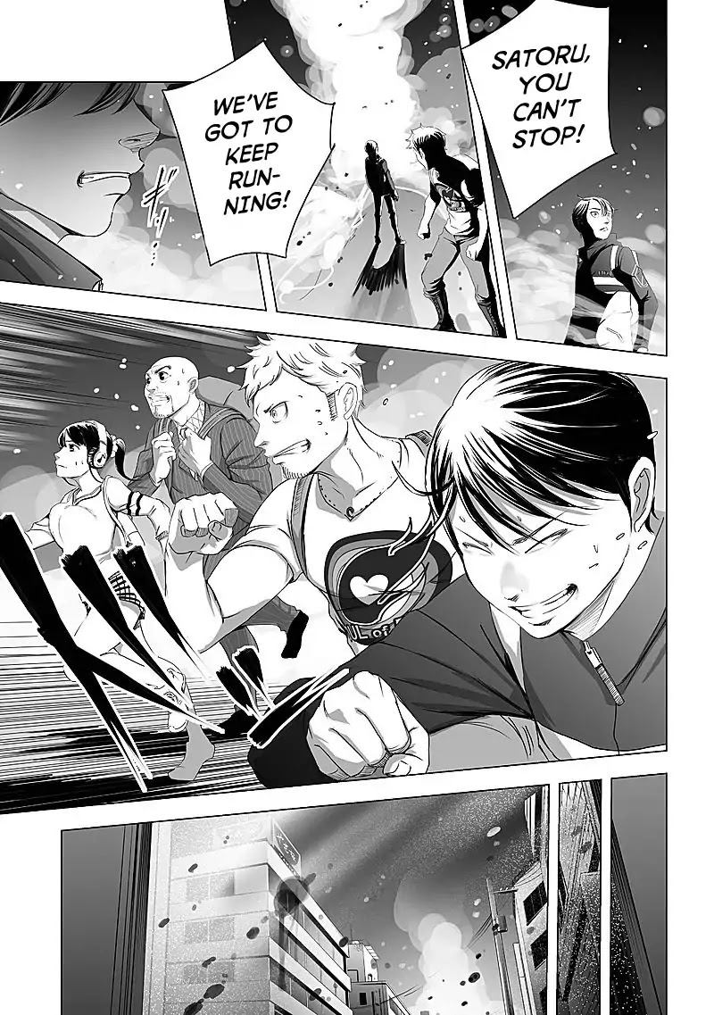 Kyou Mei Machi Chapter 13 page 19 - Chapter 13