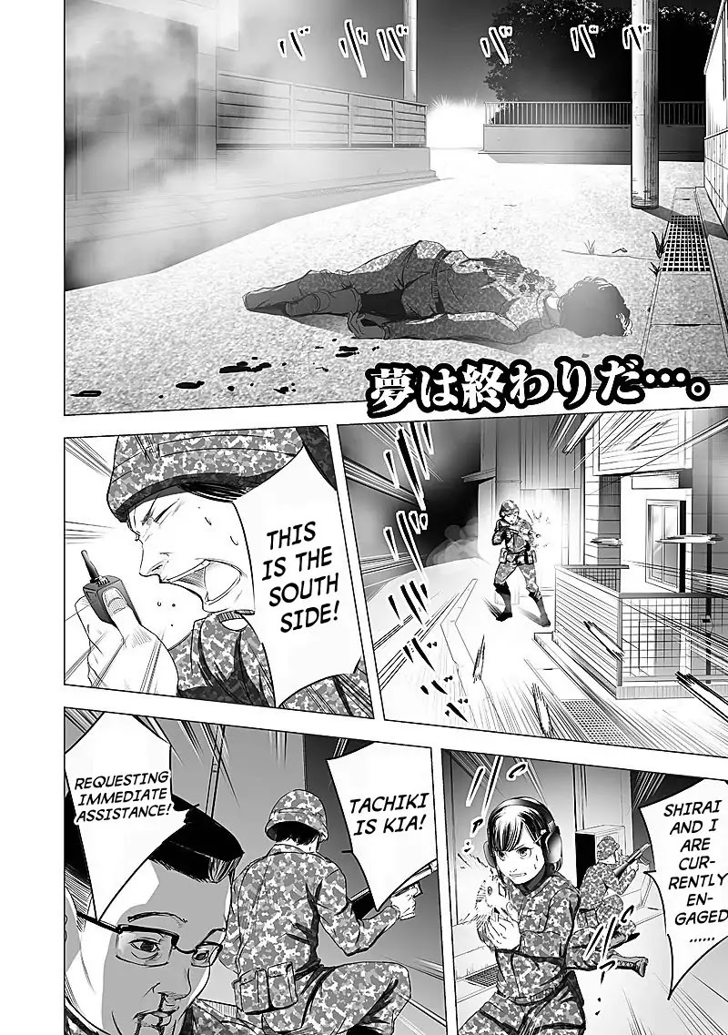 Kyou Mei Machi Chapter 13 page 2 - Chapter 13