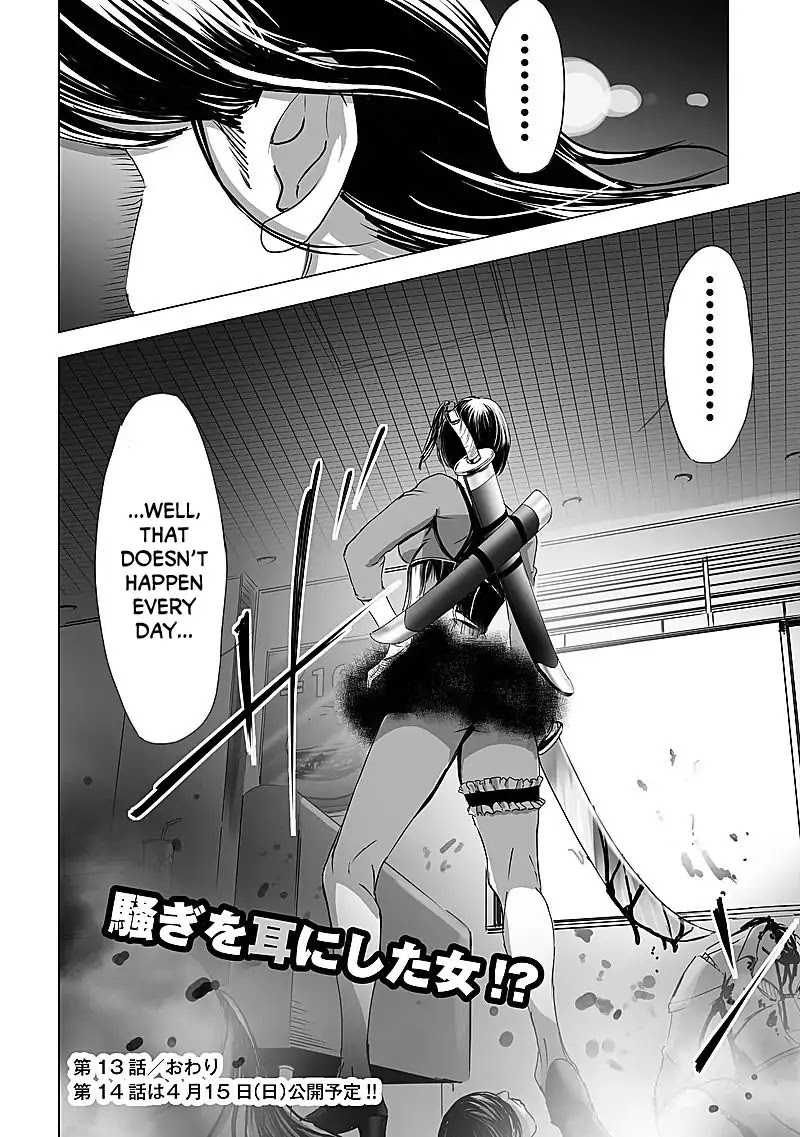 Kyou Mei Machi Chapter 13 page 20 - Chapter 13