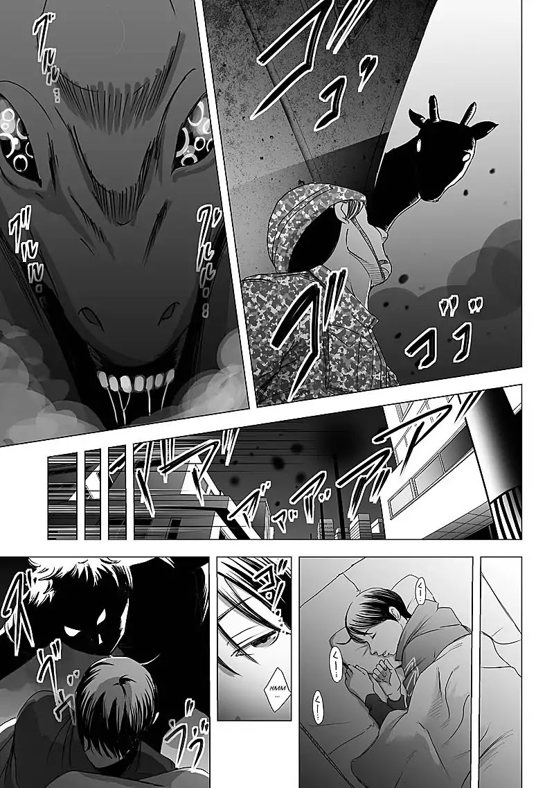 Kyou Mei Machi Chapter 13 page 5 - Chapter 13